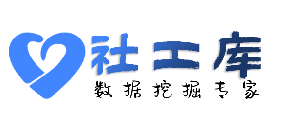 渗透技术查负债人